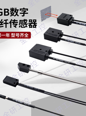 KEYENCE/基恩士全新CZ-10/11/12/40/41 小光点颜色感应光纤传感器