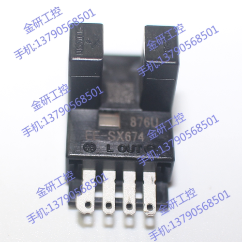 EE-SX674/SX674A微型光电传感器