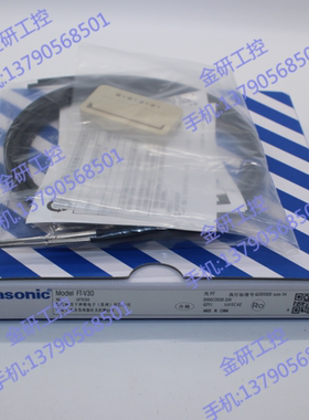 Panasonic/松下全新FT-V30/V25/24W/V23/V41侧面对射型光纤传感器