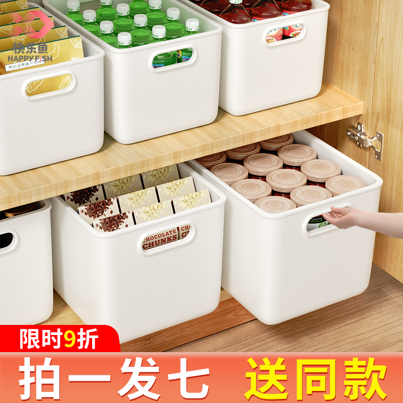 杂物收纳箱家用分类物品专用筐