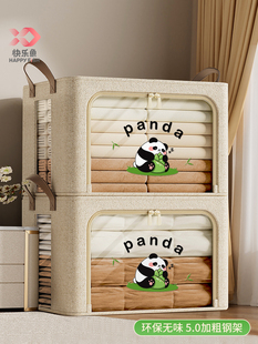 天山棉麻衣服收纳箱婴儿专用衣柜服装组织者收纳篮家庭折叠箱