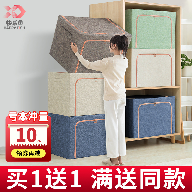 加厚棉麻零异味镀锌钢架