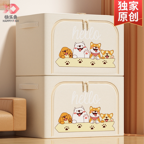 快乐鱼独家原创萌犬收纳箱