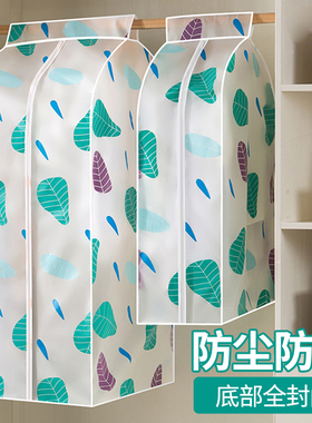 衣服防尘罩挂衣袋衣柜全封闭立体挂式罩子衣架大衣衣物套家用透明