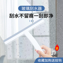 擦玻璃神器家用擦窗戶專用刮水器板保潔工具刷浴室清洗玻璃刮NM