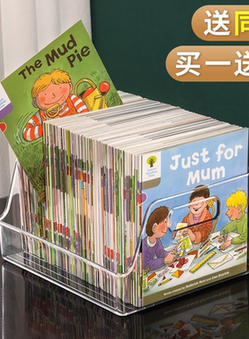 3个装 书桌书本收纳盒儿童绘本书籍放书神器亚克力透明桌面置物架