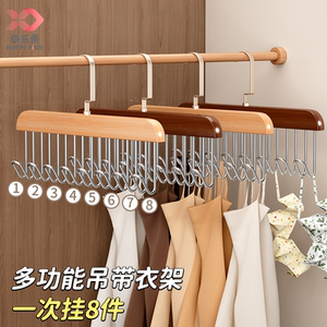 快乐鱼波浪吊带衣架专用内衣防滑多功能挂钩无痕家用晾挂衣撑架子