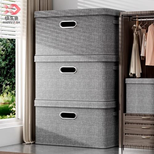 带盖防尘可折叠棉麻收纳箱