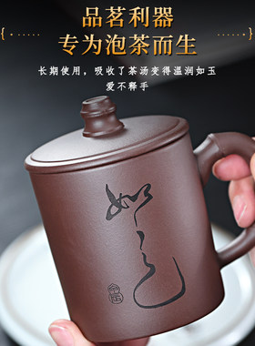 宜兴紫砂办公泡茶杯紫砂杯家用带盖带把大容量喝水杯单杯定制父亲