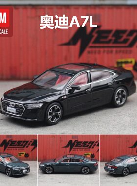 JKM奥迪A7L合金轿车模型摆件164