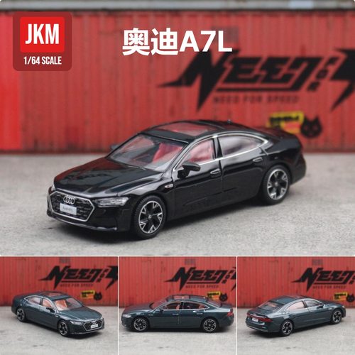 JKM奥迪A7L合金轿车模型摆件164