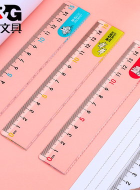 晨光文具直尺带波浪线小学生文具15cm20cm尺子套装绘图透明塑料尺