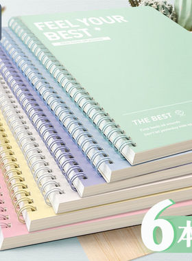 加厚线圈笔记本b5初中记录本横线a5考研大学生ins风摘抄本高颜值