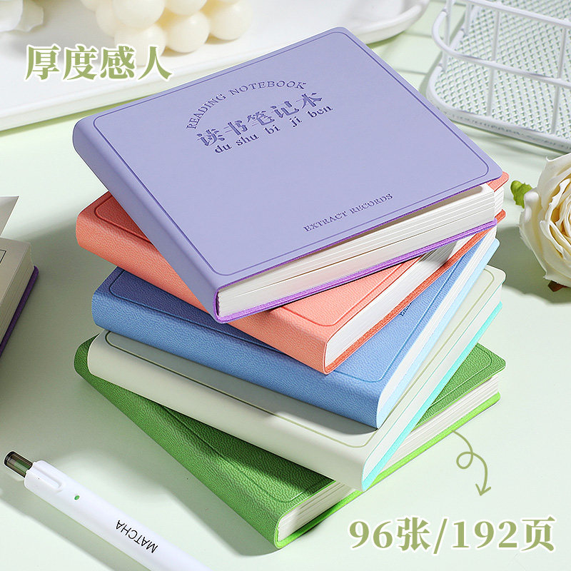 读书笔记本学生好词好句课堂摘抄本每日学习阅读记录本方形记事本,文具电教/文化用品/商务用品,笔记本/记事本,淘宝优惠券,粉丝福利购,淘宝优惠卷