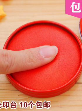 包邮 红色印台印章用铁盒工艺快干印泥大中小 财务 办公印台批发