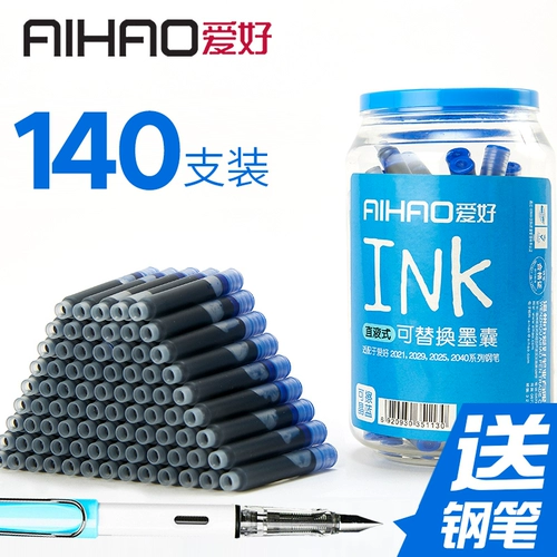 Ручка, сменный комплект, стираемая синяя ручка-ластик для школьников, 140 шт