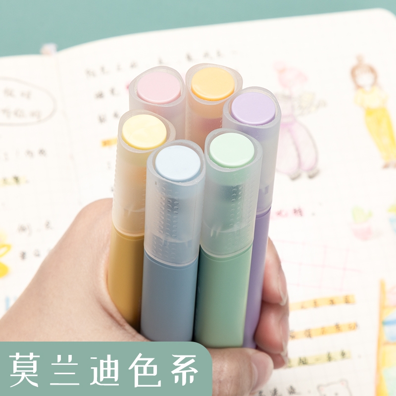 莫兰迪荧光笔淡色系标记笔