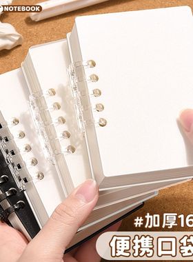 A7迷你小笔记本本子口袋英语单词本记事本随身手帐本随手记手账本