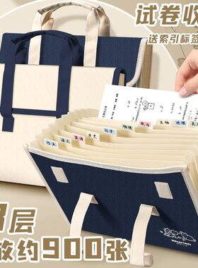 得力风琴包帆布收纳a4手提文件夹多层大容量高中多功能试卷收纳袋