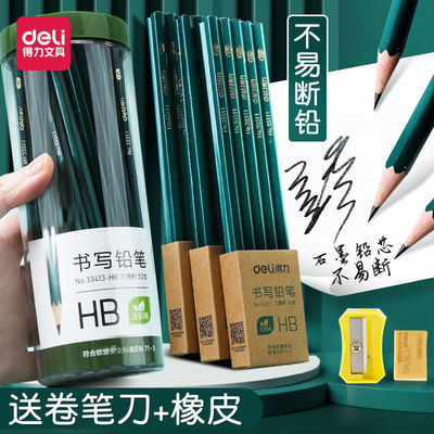 得力2b铅笔正品无铅无毒二年级幼儿园小学生铅笔用带橡皮擦儿童hb
