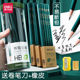 得力2b铅笔正品 无铅无毒二年级幼儿园小学生铅笔用带橡皮擦儿童hb