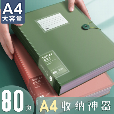 佳博收纳/陈列用品>>档案盒