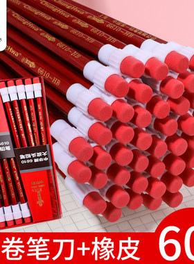 木制无害文具考试素描铅笔包邮