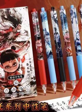 爆款闹海哪吒魔童敖丙中性笔按动高颜值学生0.5黑色刷题笔签字笔