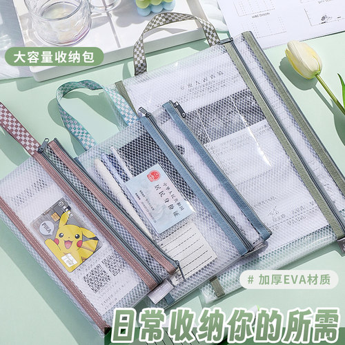 柏逸防水文件袋加厚a4a5a6网格拉链袋试卷收纳袋学生大容量资料袋