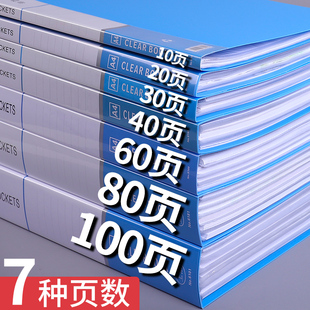 A4加厚资料册活页文件夹透明插页袋档案册多层乐普文件夹办公用品