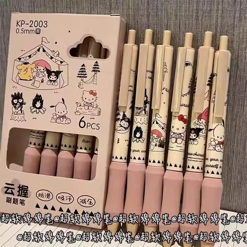 超顺滑ins高颜值软握按动中性笔学生考试专用0.5mm刷题笔速干黑笔
