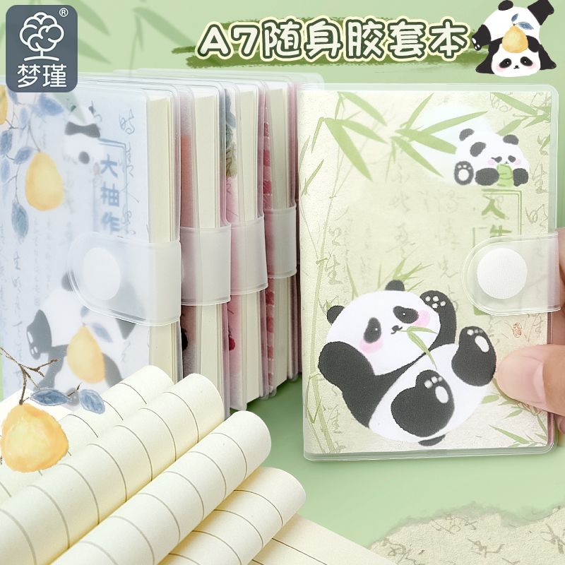 A7胶套迷你可爱记账本高颜值便签小号日记本便携随身笔记本小本子