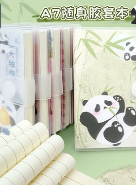 A7胶套迷你可爱记账本高颜值便签小号日记本便携随身笔记本小本子