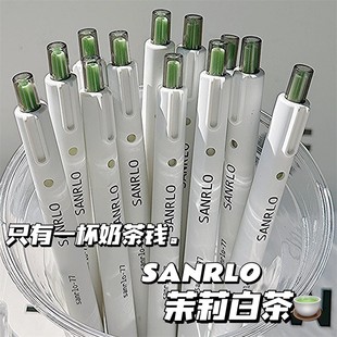 MATCHA茉莉白茶刷题小白笔ins简约高颜值ST头速干顺滑按动中性笔