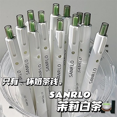 MATCHA茉莉白茶刷题小白笔ins简约高颜值ST头速干顺滑按动中性笔