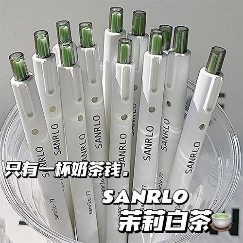 MATCHA茉莉白茶刷题小白笔ins简约高颜值ST头速干顺滑按动中性笔