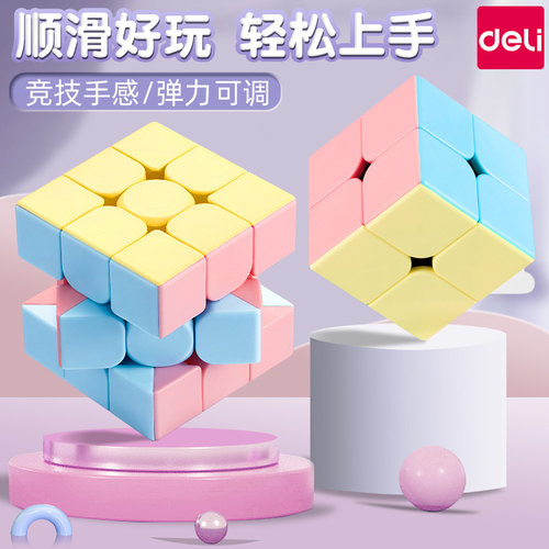解锁/迷宫/魔方/智力玩具>>魔方