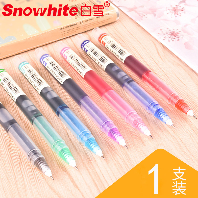 白雪直液式走珠笔0.5mm学生用彩色中性笔 创意签字笔速干水笔磨砂