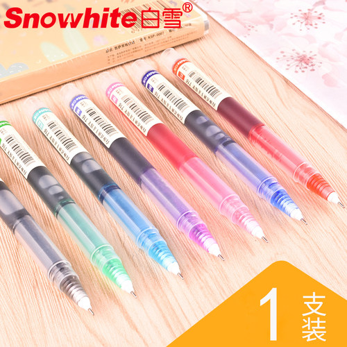 直液式走珠笔学生用彩色速干