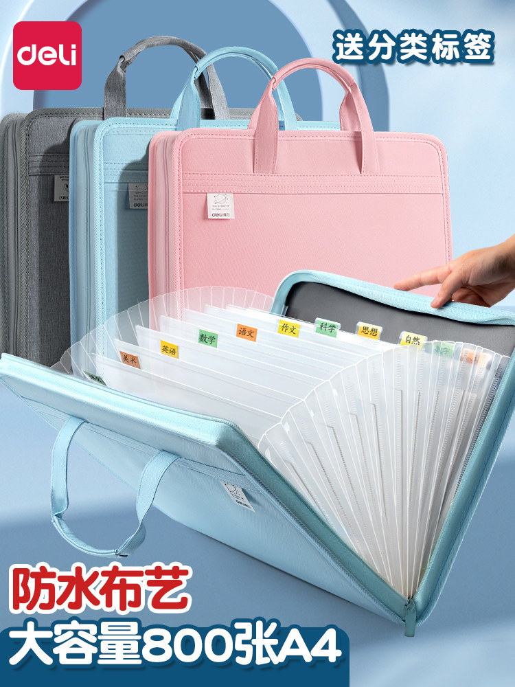 델리 A4 오르간 가방 테스트 용지 보관 가방 휴대용 대용량 폴더 다층 투명 종이 주최자 테스트 용지 신