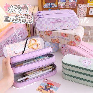 2025新款大容量笔袋三层可爱女生大容量文具盒小学生网红铅笔盒男