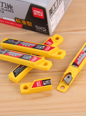 deli 得力2012小号美工刀片9mm小刀片 SK5小号美工刀壁纸刀刀片