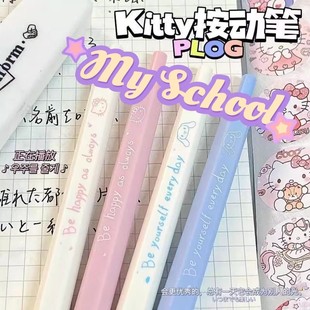 超可爱小猫小狗速干按动方方笔ins高颜值风学生刷题笔0.5黑水笔