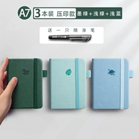 A7 Темно -зеленый + светло -зеленый + светло -голубой [3 пакета]