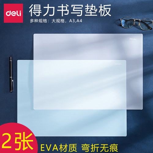 收纳/陈列用品>>文件夹