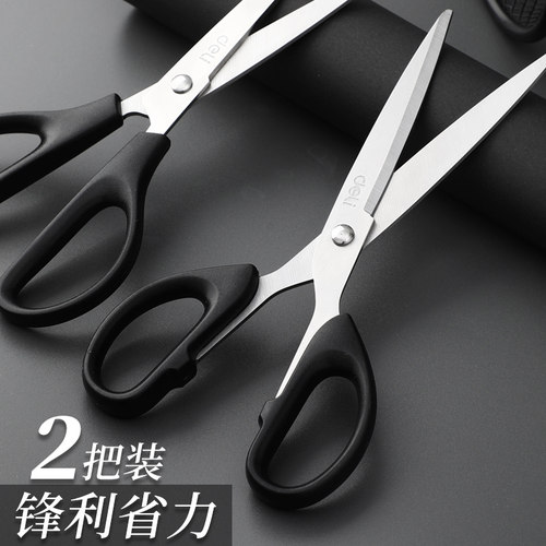 正品优质强力180mm批发剪纸刀