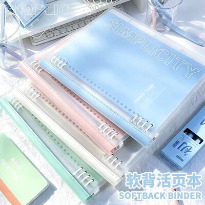 新款软背脊活页本b5可拆卸高颜值笔记本本子初高中学生读书记事本