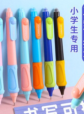热可擦魔力擦摩易擦握笔