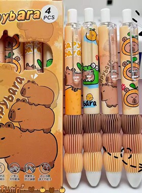 卡皮巴拉超软减压云握绵绵笔黑色ins风高颜值st头超顺滑速干黑笔