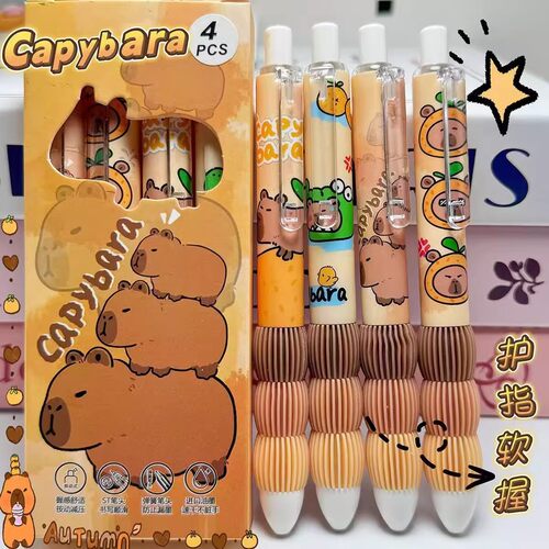 卡皮巴拉超软减压云握绵绵笔黑色ins风高颜值st头超顺滑速干黑笔